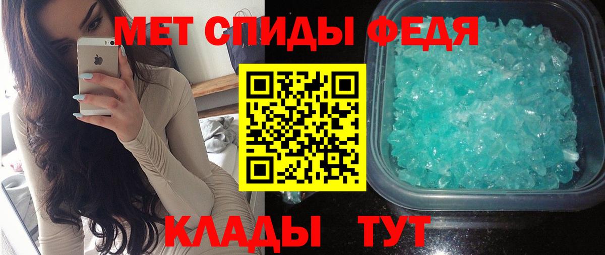 АМФ Premium  Вход с VPN  Amphetamine  Богородицк  Amphetamine 