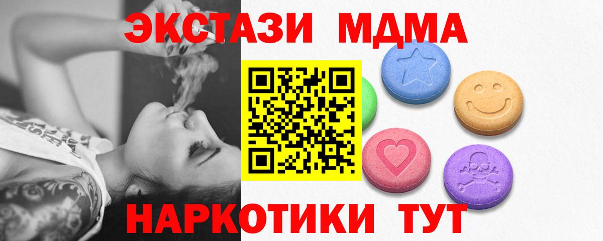 Ecstasy  Ecstasy бентли  Вход с VPN  Богородицк 