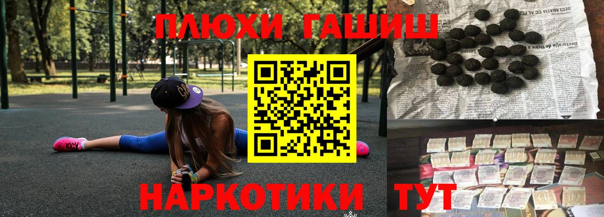 Гашиш хэш  ГАШ Изолятор  Вход с VPN  ГАШ  Богородицк 