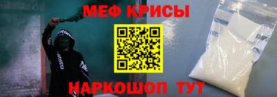 прущая мука Иваново