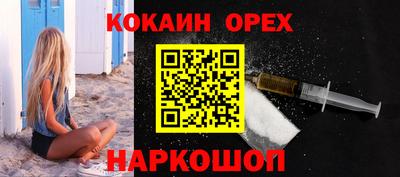 молекула духа Ивантеевка