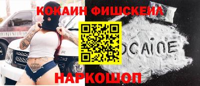 молекула духа Ивантеевка