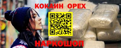 молекула духа Ивантеевка