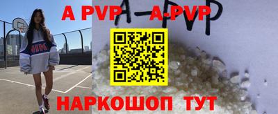 молекула духа Ивантеевка
