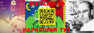 прущая мука Иваново
