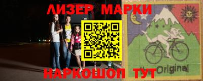 молекула духа Ивантеевка