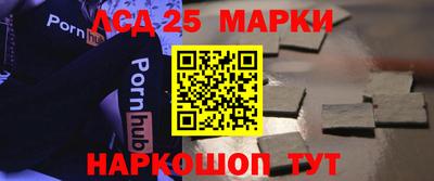 молекула духа Ивантеевка