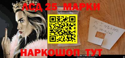 молекула духа Ивантеевка