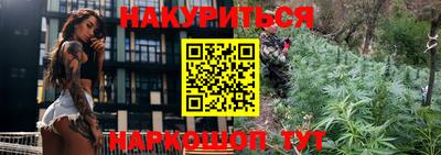ПСИЛОЦИБИНОВЫЕ ГРИБЫ Ижевск