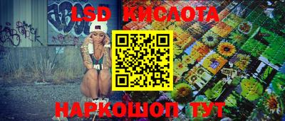 ПСИЛОЦИБИНОВЫЕ ГРИБЫ Ижевск