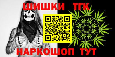 ПСИЛОЦИБИНОВЫЕ ГРИБЫ Ижевск