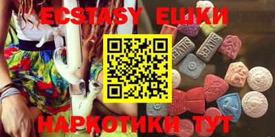 ПСИЛОЦИБИНОВЫЕ ГРИБЫ Ижевск
