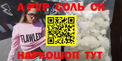 прущая мука Иваново