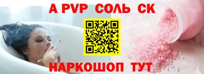 молекула духа Ивантеевка