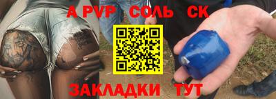 прущая мука Иваново