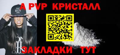 молекула духа Ивантеевка