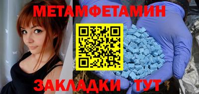 прущая мука Иваново