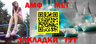 молекула духа Ивантеевка
