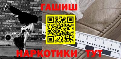 молекула духа Ивантеевка