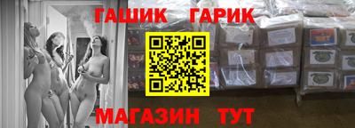 молекула духа Ивантеевка