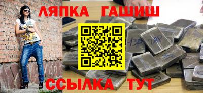 молекула духа Ивантеевка