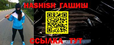 молекула духа Ивантеевка