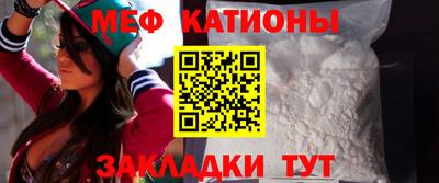 прущая мука Иваново