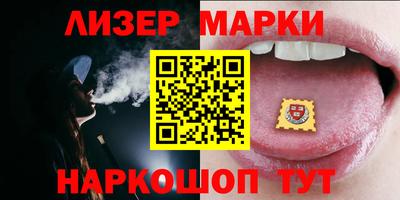 молекула духа Ивантеевка