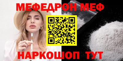 молекула духа Ивантеевка