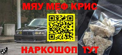 молекула духа Ивантеевка