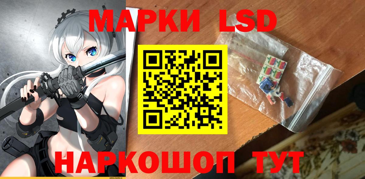 Богородицк  LSD-25 экстази ecstasy  omg маркетплейс  Вход с VPN 
