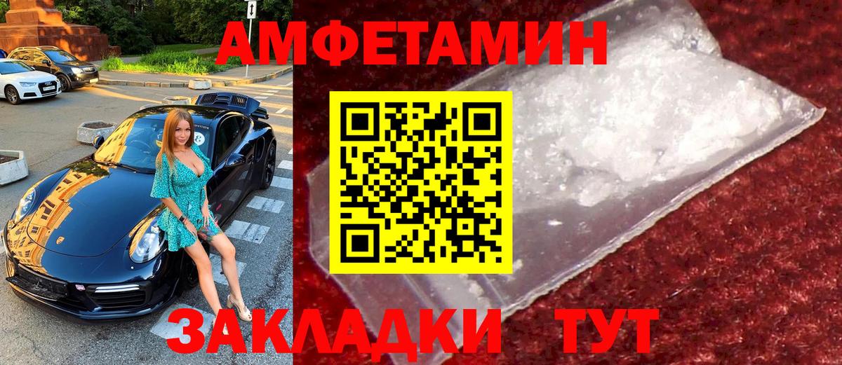 МЕТАМФЕТАМИН витя  МЕТАМФЕТАМИН витя  Вход с VPN  Богородицк 