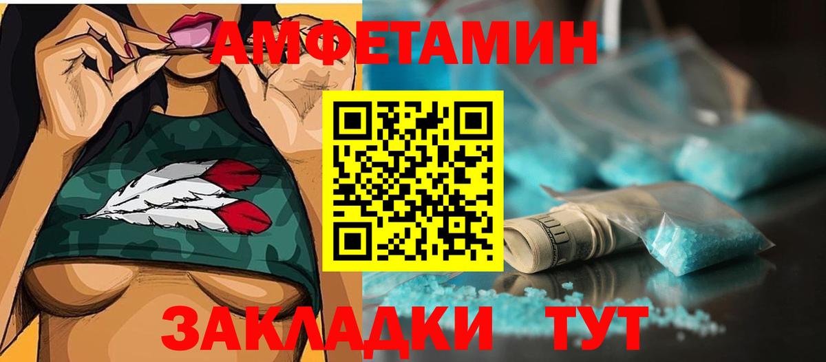 Первитин кристалл Богородицк