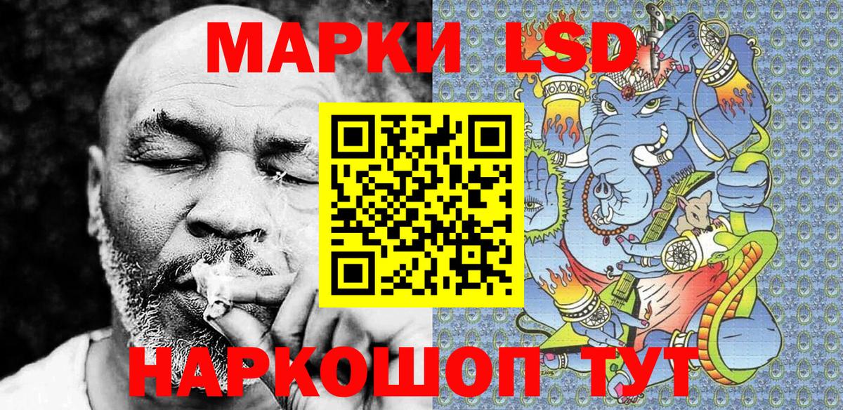 Марки 25I-NBOMe 1,8мг Богородицк