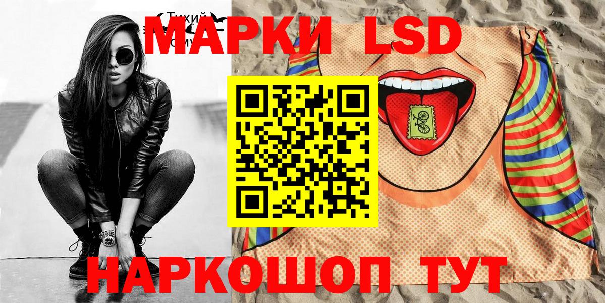 Марки 25I-NBOMe 1,5мг  Вход с VPN  Богородицк 