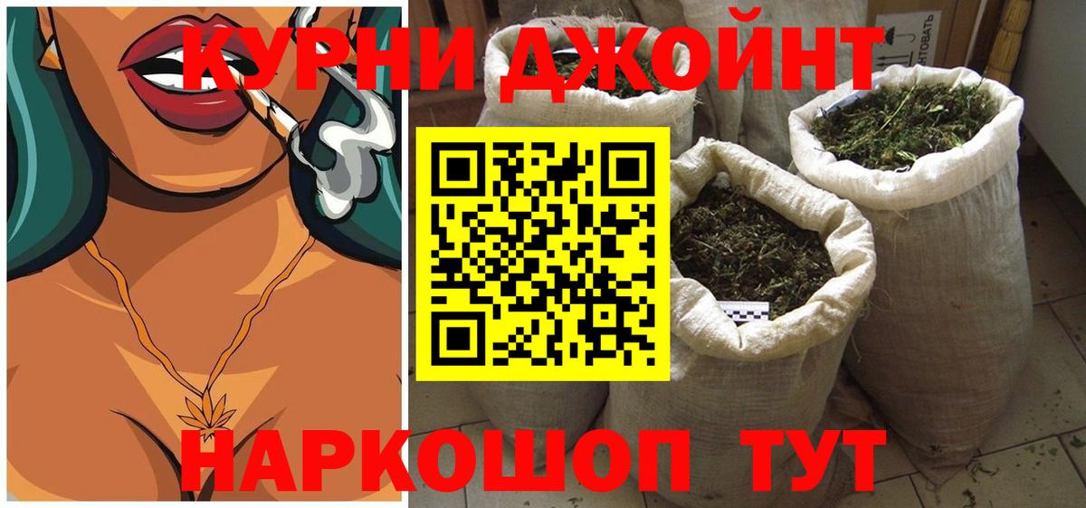 МАРИХУАНА VHQ  Каннабис конопля  Вход с VPN  Богородицк  Шишки марихуана гибрид 