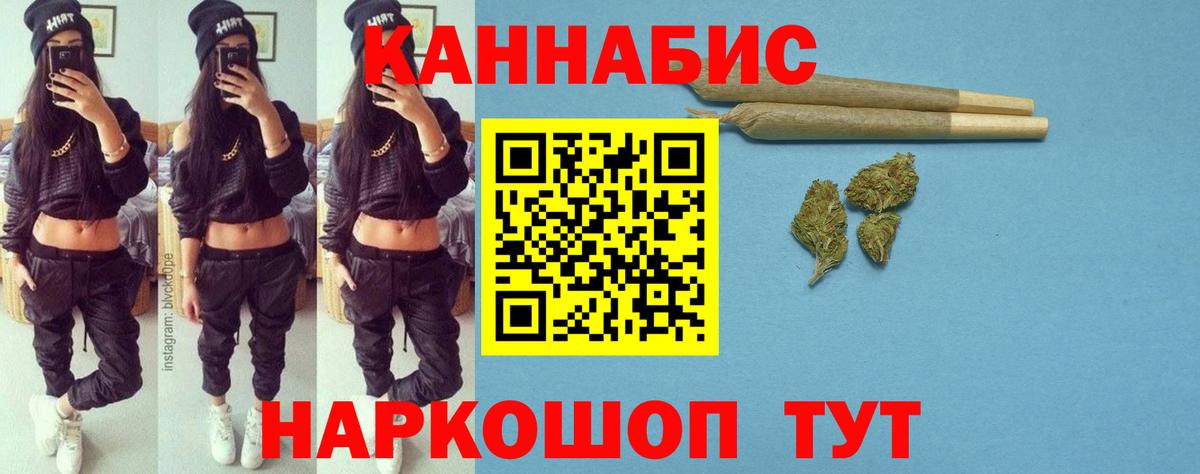 Марихуана конопля Богородицк